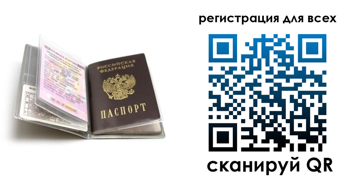 регистрация в Семикаракорске