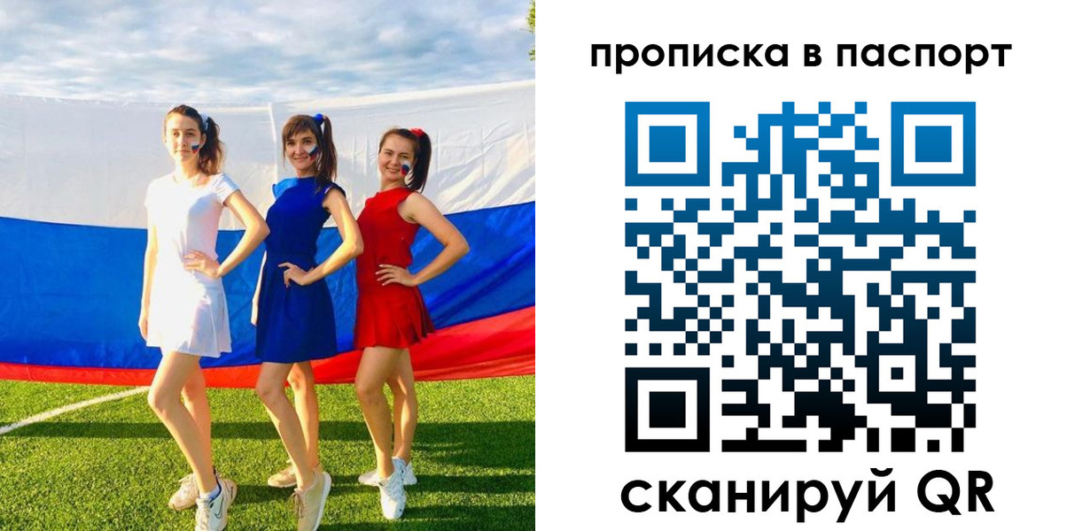 регистрация в Семикаракорске