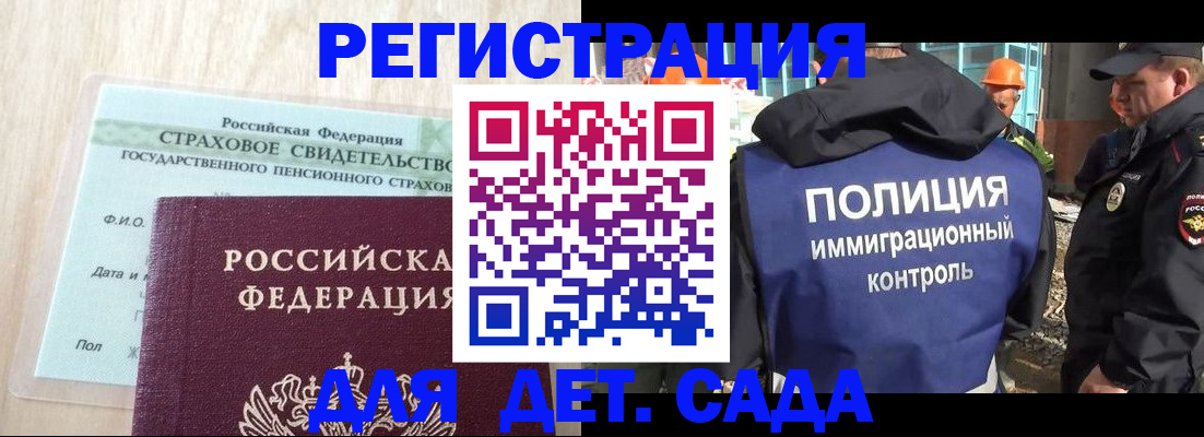 временная регистрация адрес в Семикаракорске