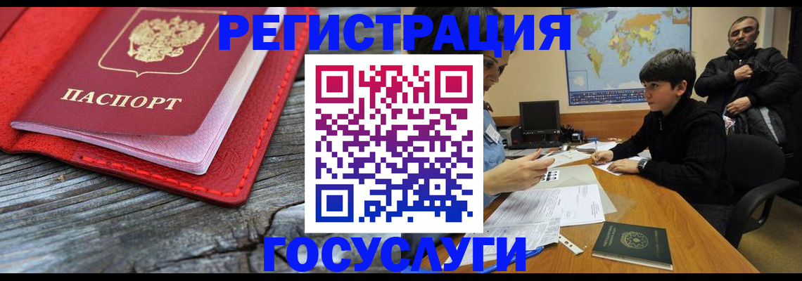 прописка поиск в Семикаракорске